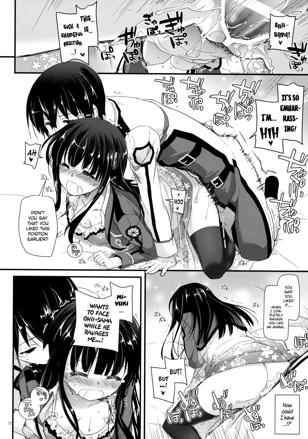 Hentai Manga Comic-D.L. action 86-Read-12